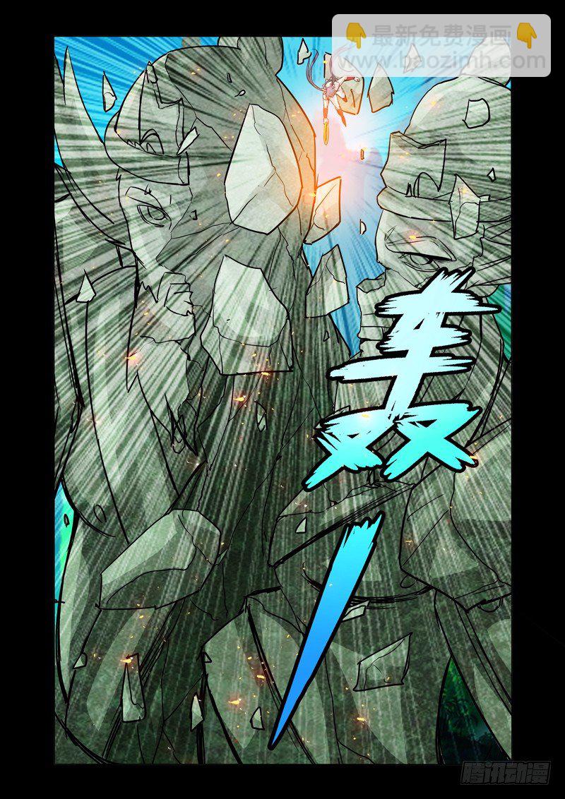 第一百二十话 开光-第120话