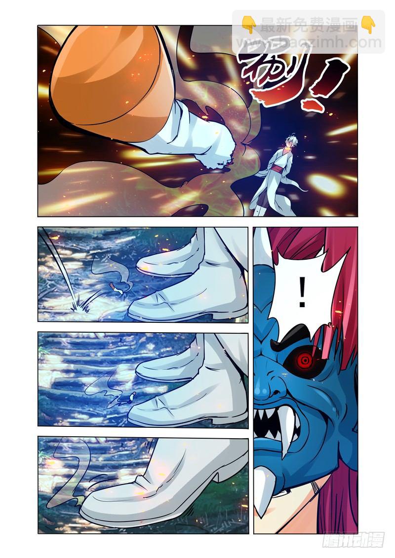 第一百二十二话 阳先生-第122话