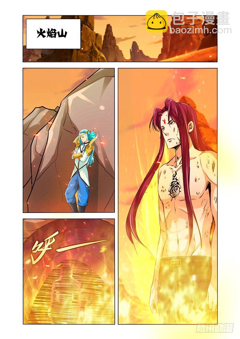 第一百二十六话 劫数-第126话