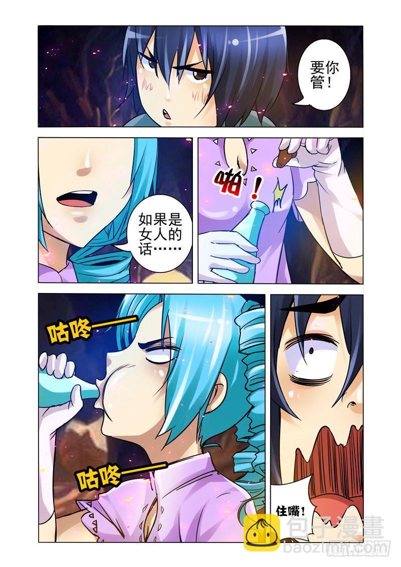 第一百二十六话 劫数-第126话