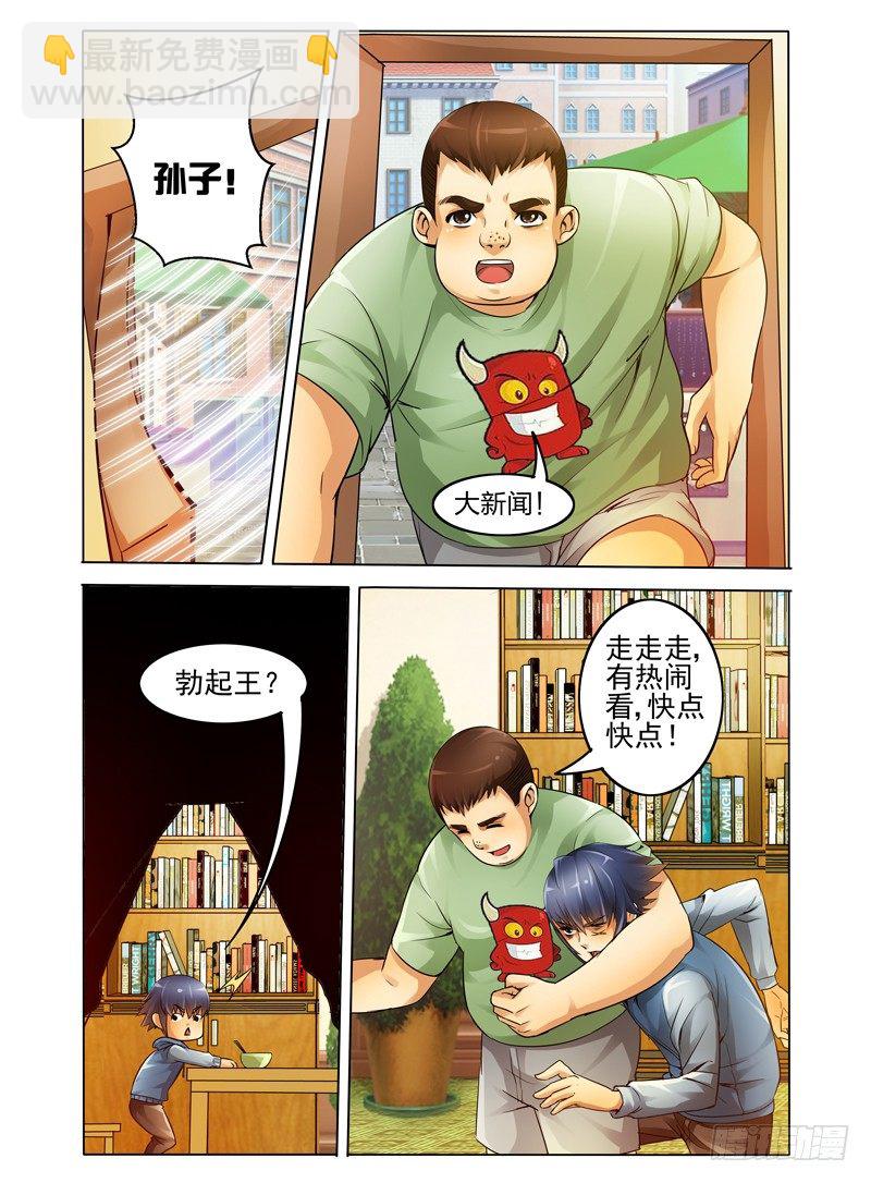 第十四话 阿炳之死-第14话