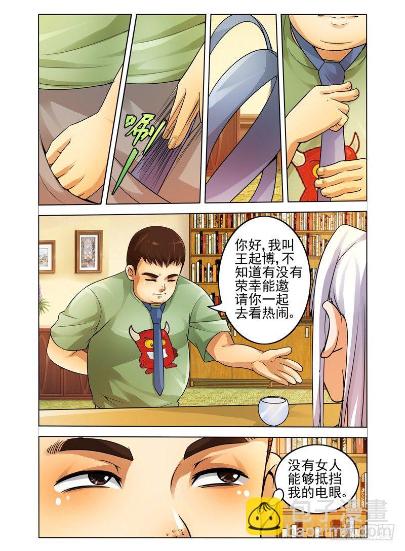 第十四话 阿炳之死-第14话