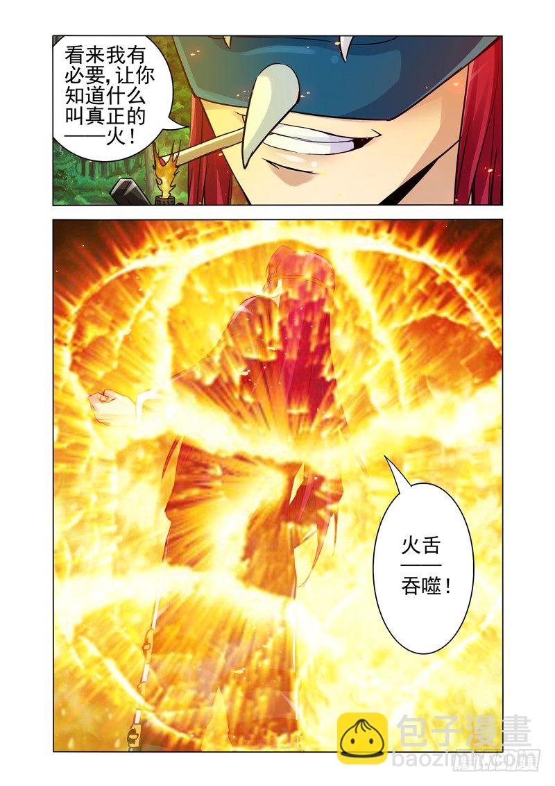 第一百三十二话 水深火热-第132话