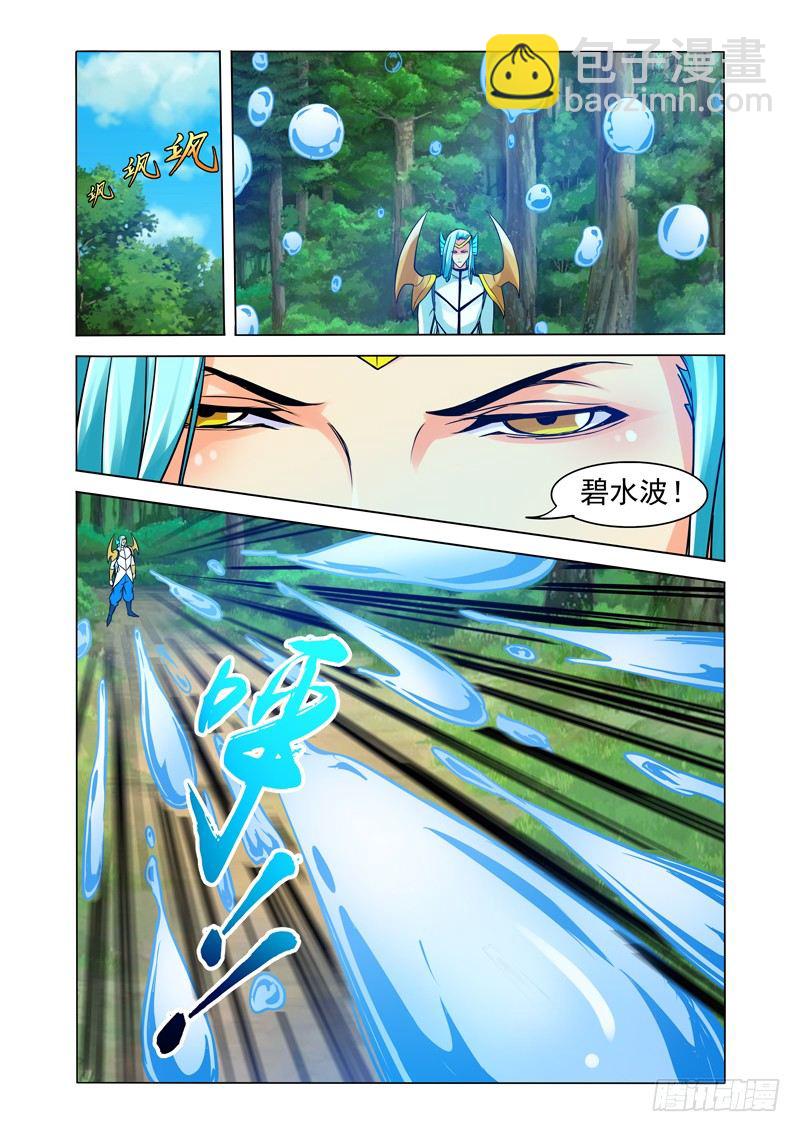 第一百三十二话 水深火热-第132话