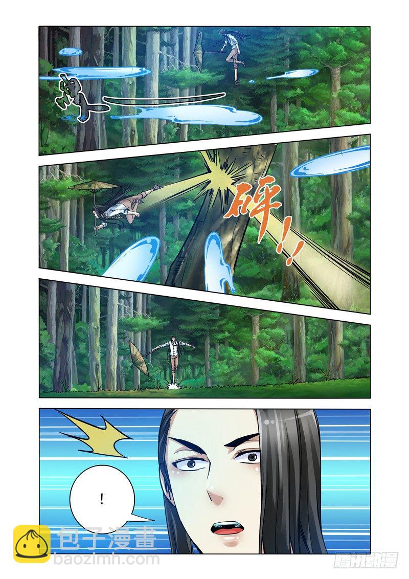 第一百三十二话 水深火热-第132话