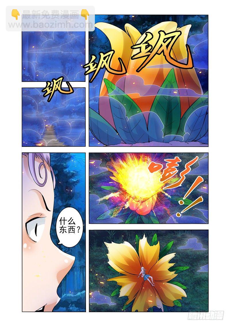 第一百四十四话 好朋友-第144话