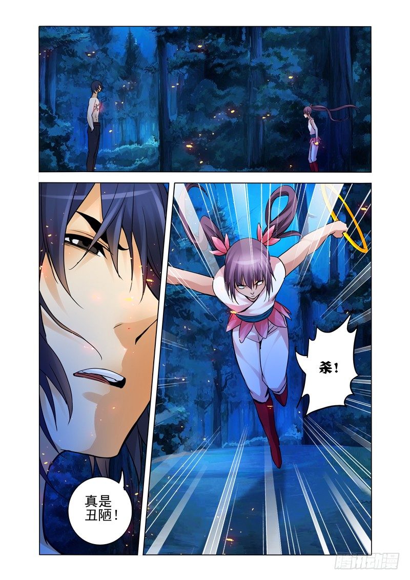 第一百四十六话 放着我来！-第146话