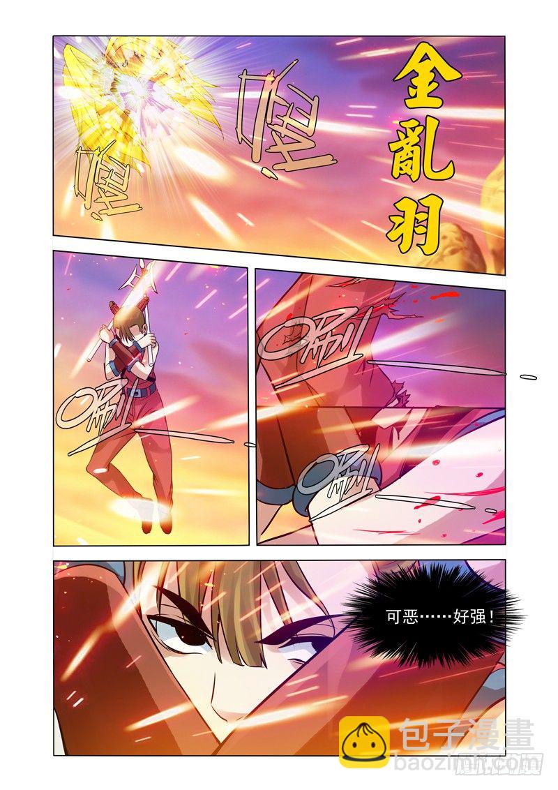 第一百五十四话 各显神通-第154话