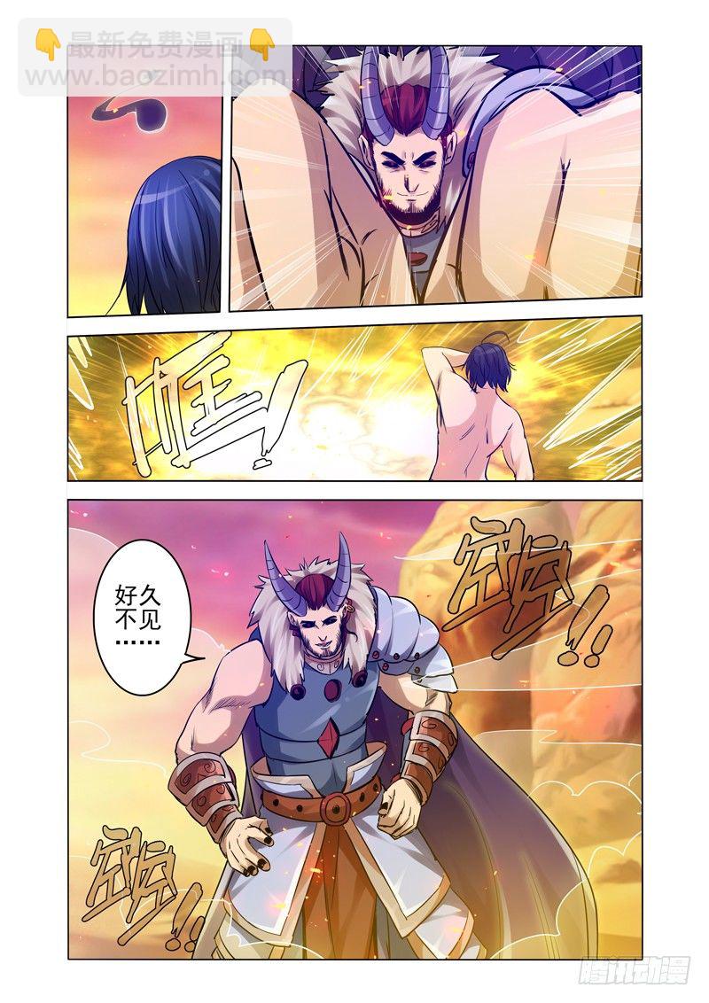 第一百五十八话 魔尊-第158话