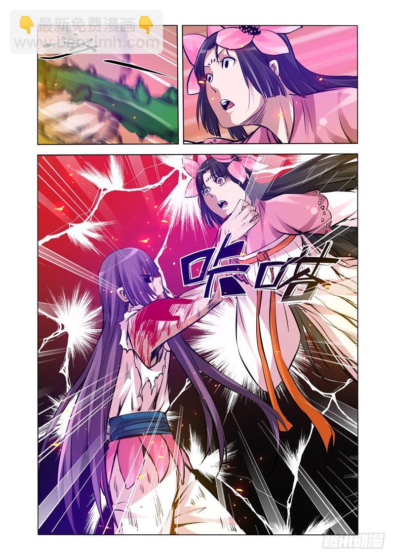 第一百六十话 嗜血-第160话