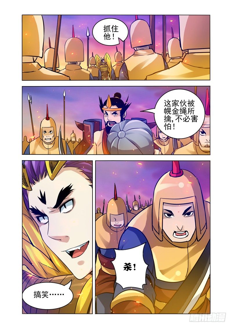 第一百六十二话 野心-第162话