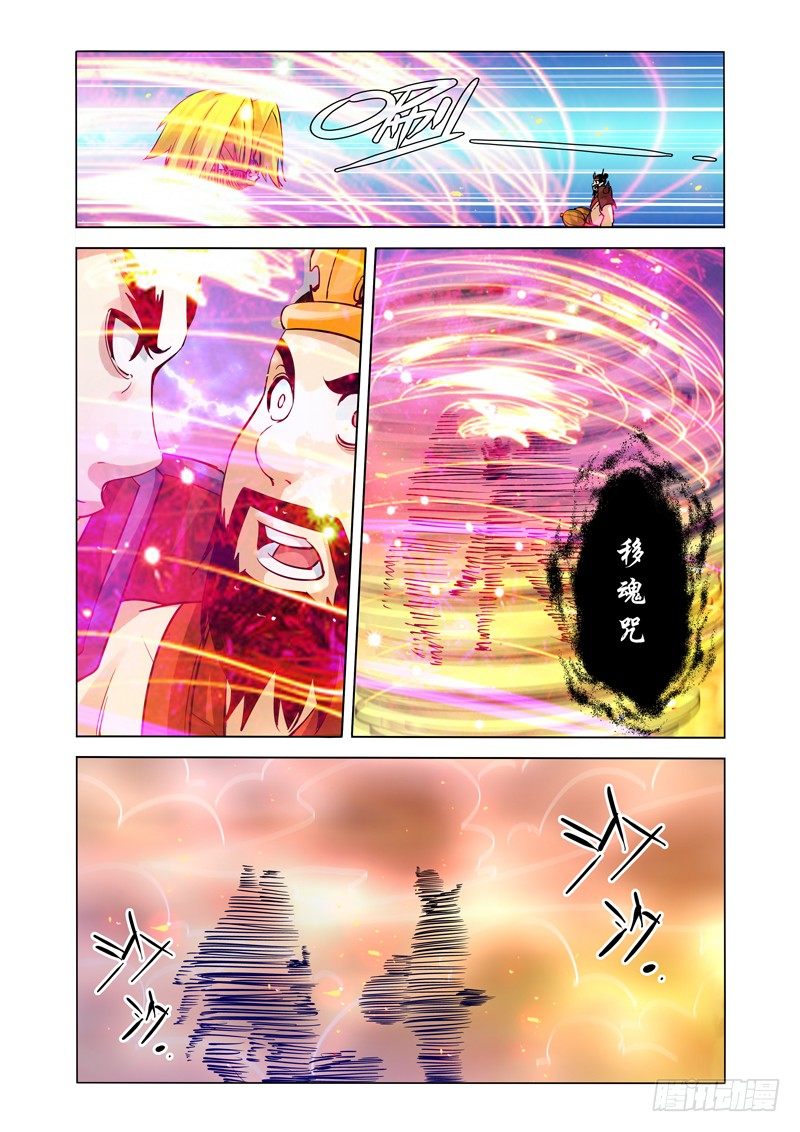 第一百六十二话 野心-第162话