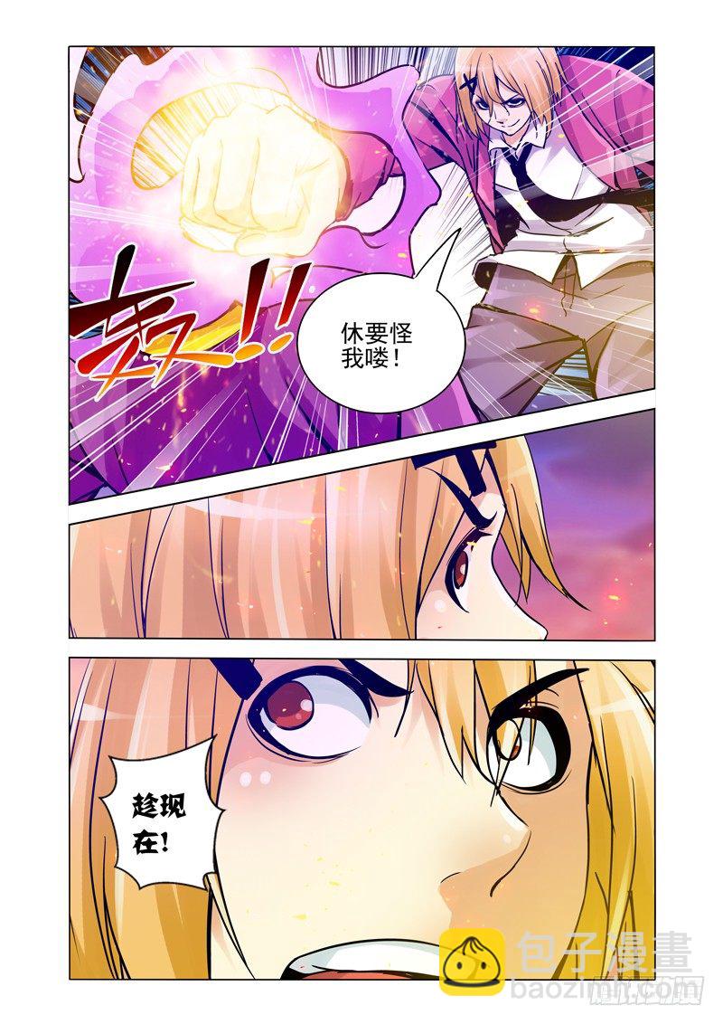 第一百六十四话 和事佬-第164话