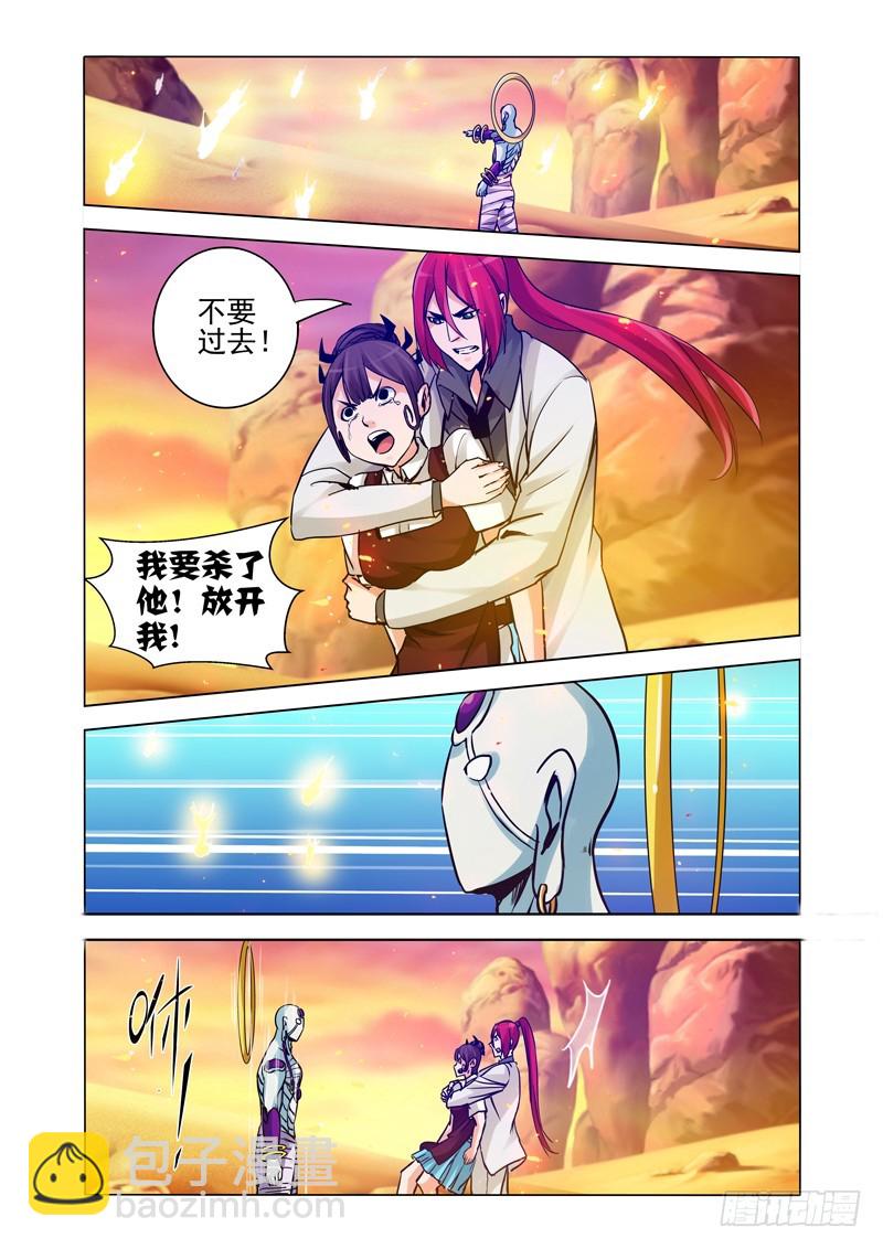 第一百六十六话 杀.渡-第166话