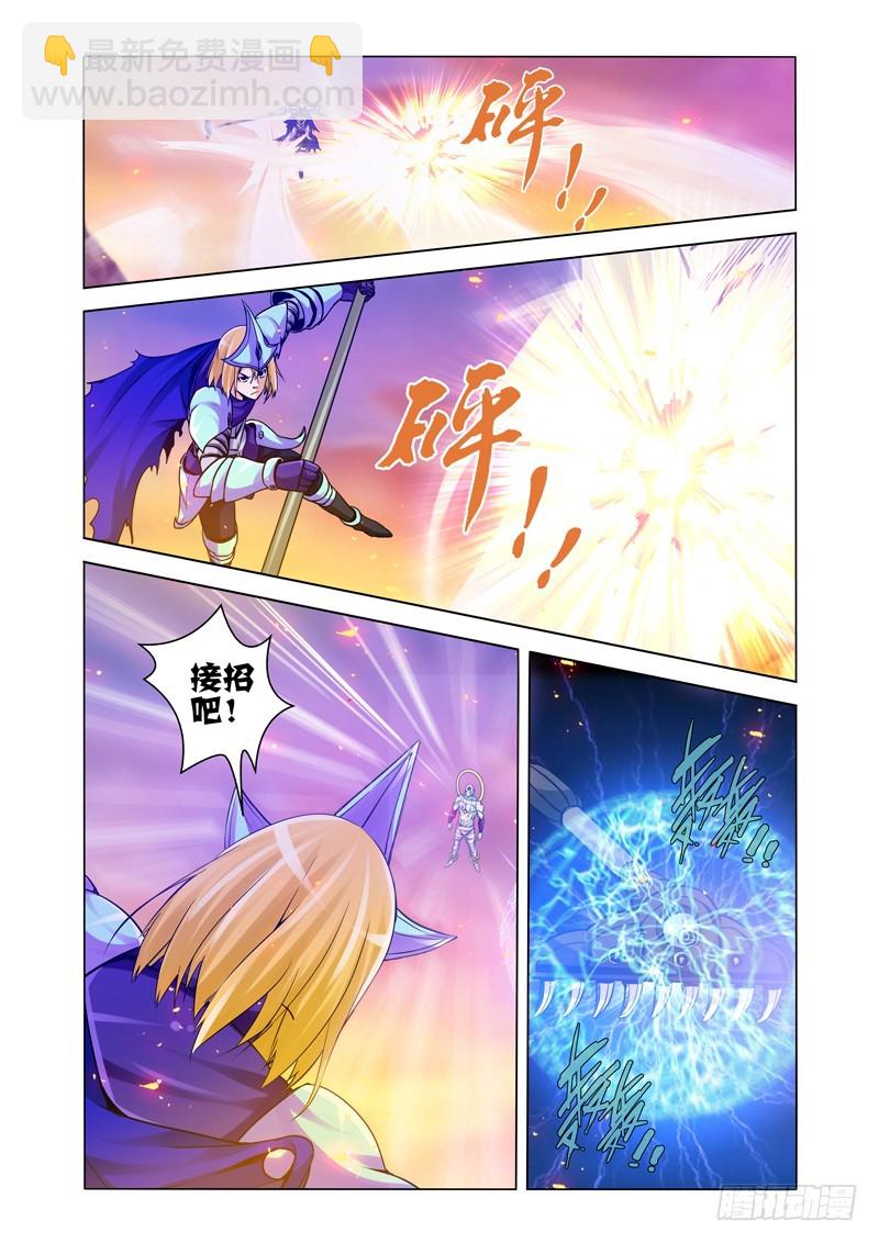 第一百六十八话 上宝沁金耙-第168话