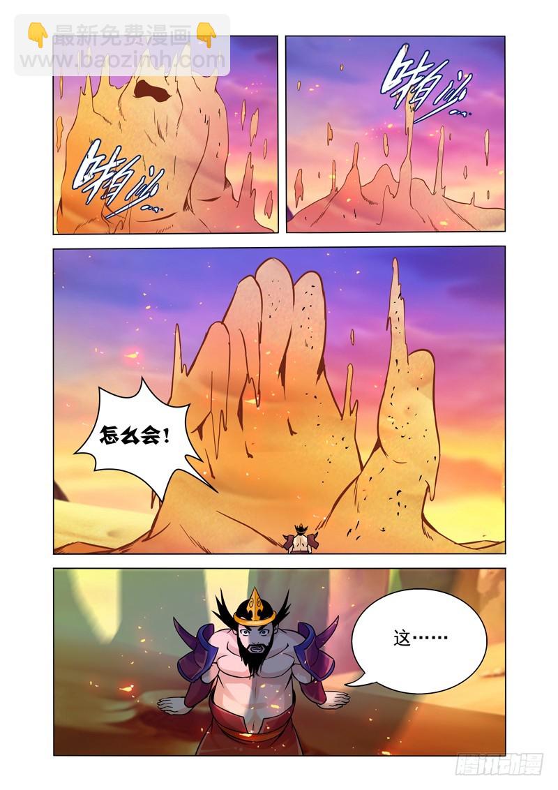 第一百六十八话 上宝沁金耙-第168话