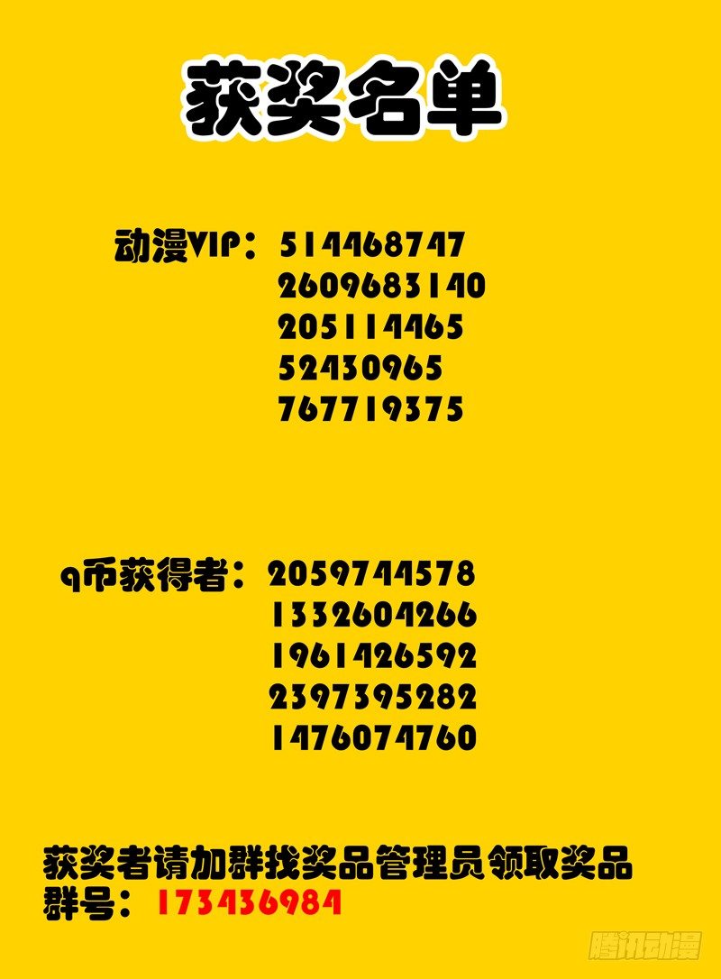 第十八话 金先生-第18话