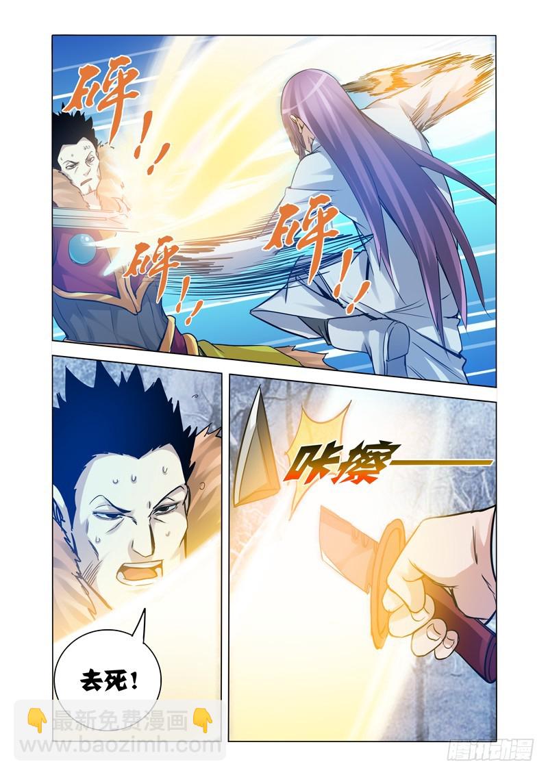 第一百七十六话 哀鸿遍野-第176话