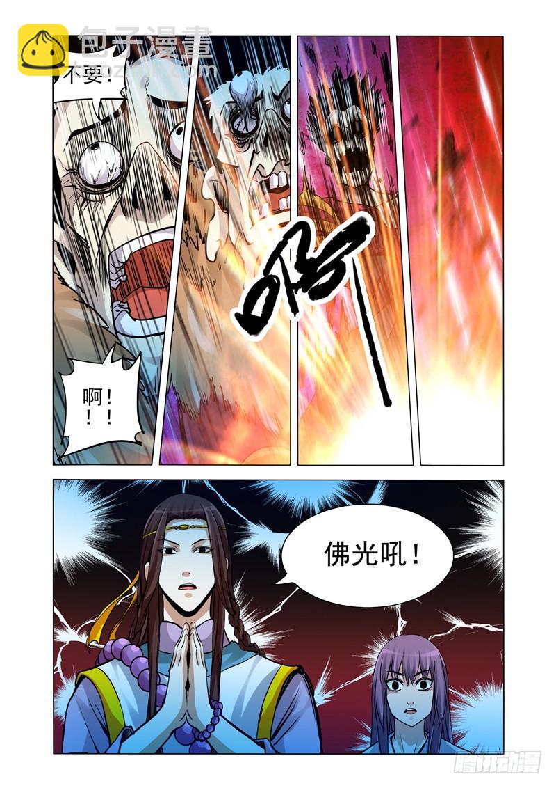 第一百八十话 禁闭-第180话