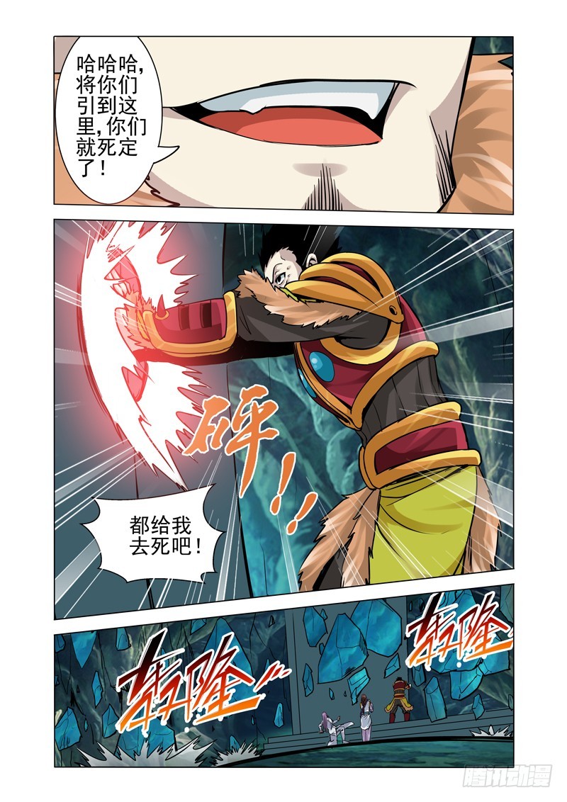 第一百八十话 禁闭-第180话