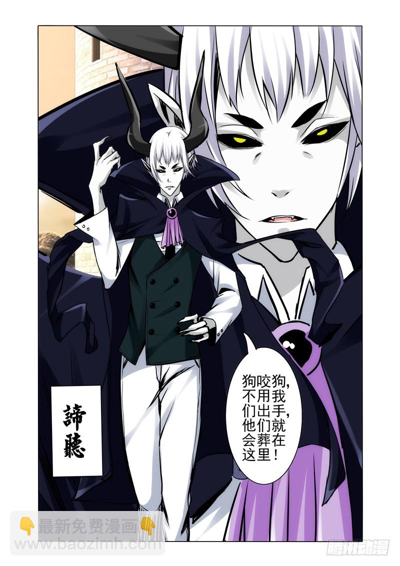 第一百八十二话 死灵-第182话