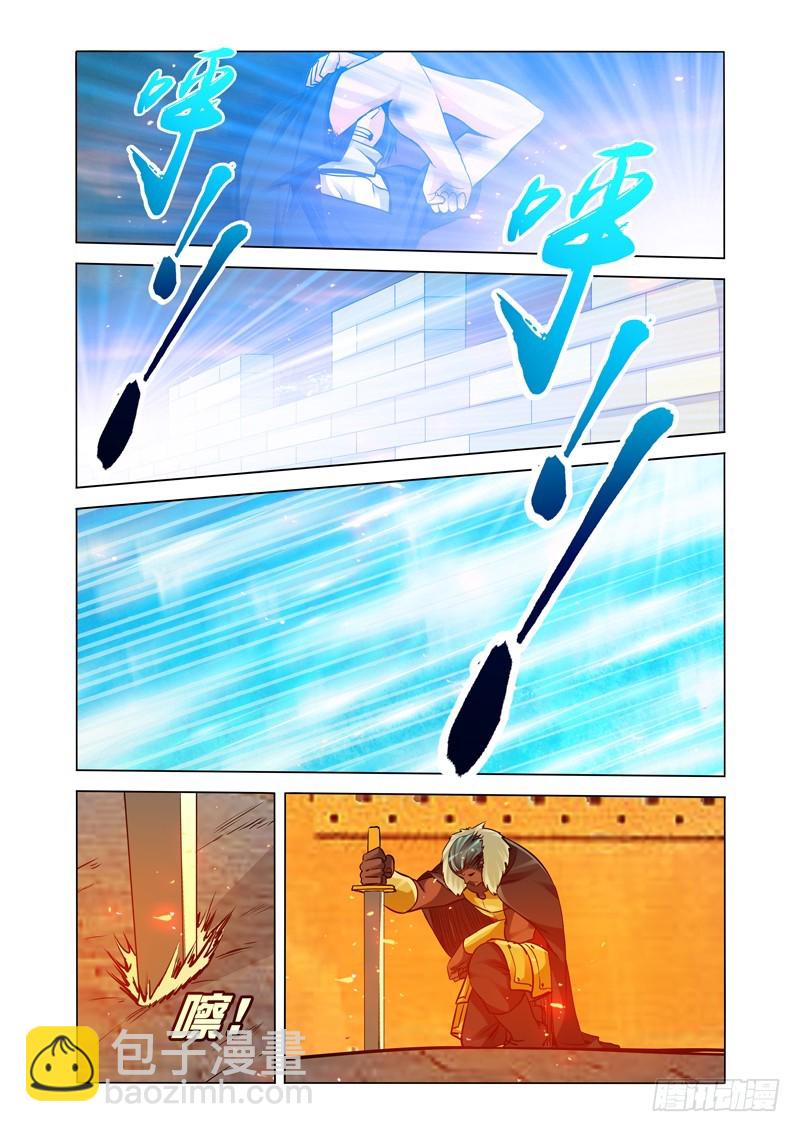 第一百八十六话 千手-第186话