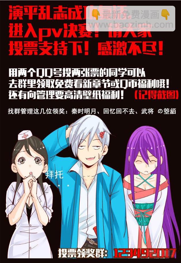 第二十话 灵丹-第20话