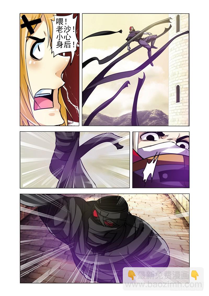 第一百九十二话 黑绳地狱-第192话