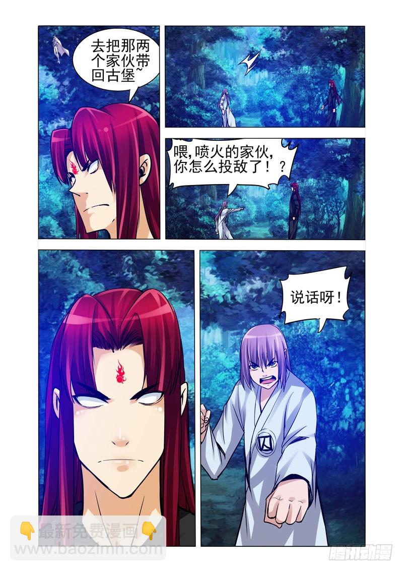 第一百九十四话 爱之比心-第194话