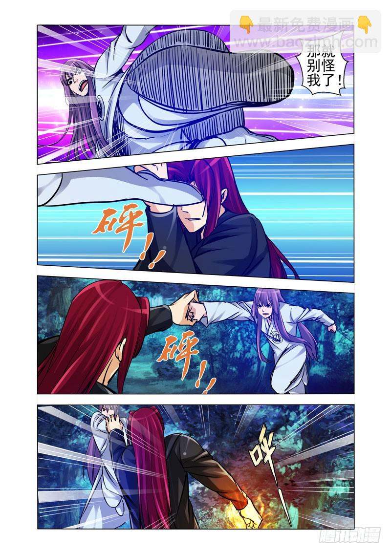 第一百九十四话 爱之比心-第194话