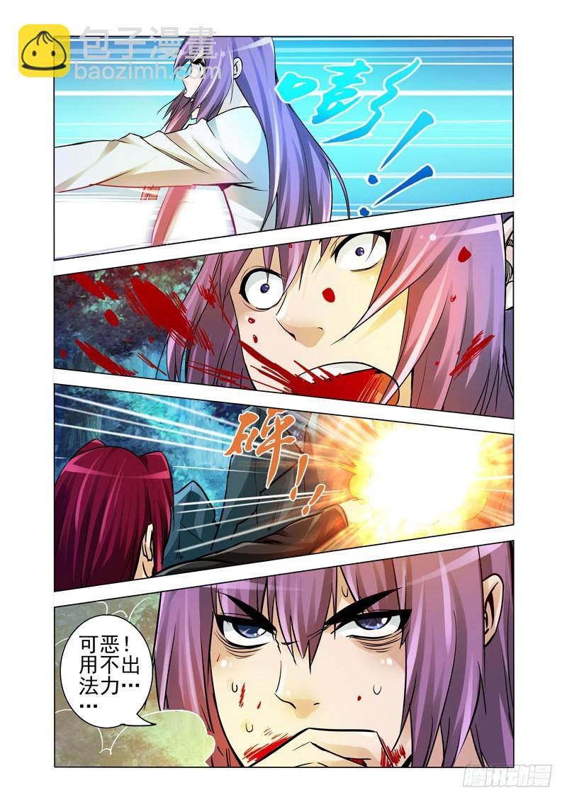 第一百九十四话 爱之比心-第194话