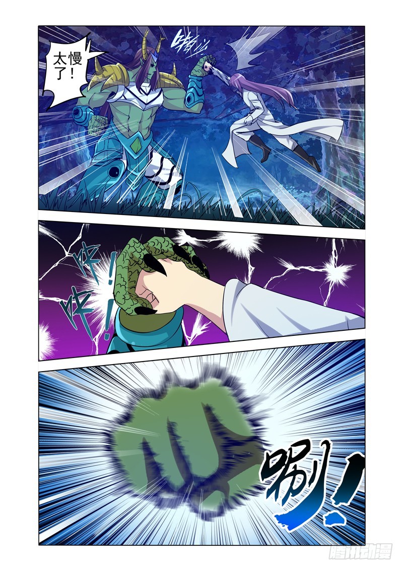 第二百话 九霄龙吟-第200话