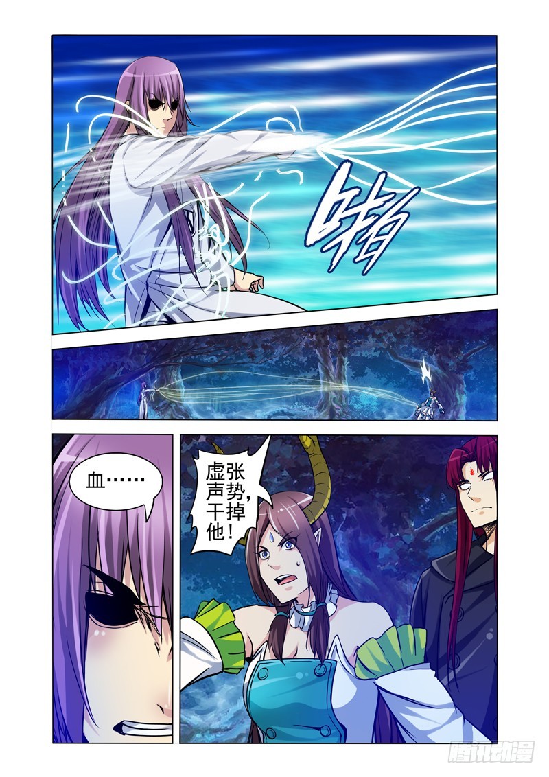 第二百话 九霄龙吟-第200话