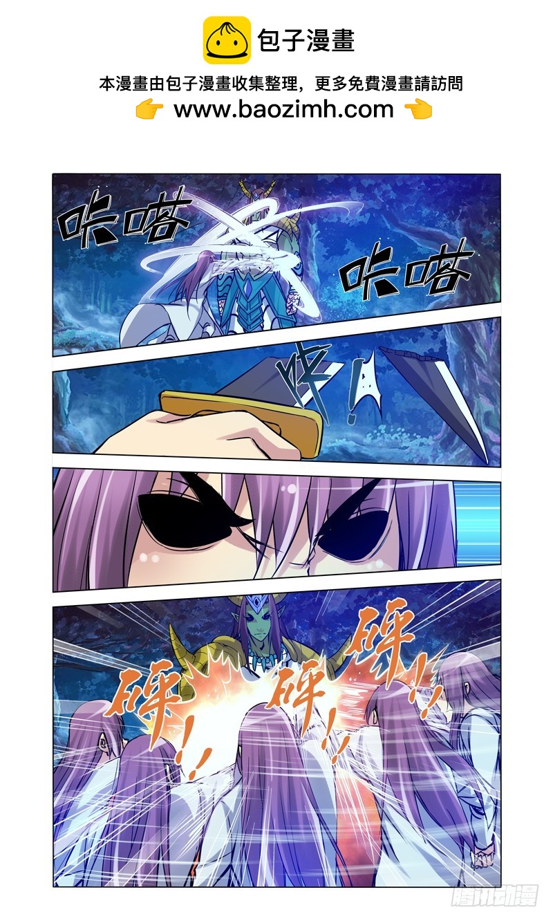 第二百话 九霄龙吟-第200话