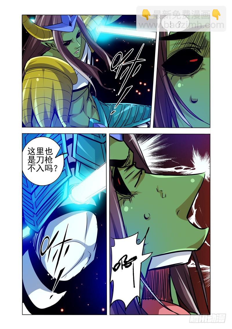 第二百零二话 破甲-第202话