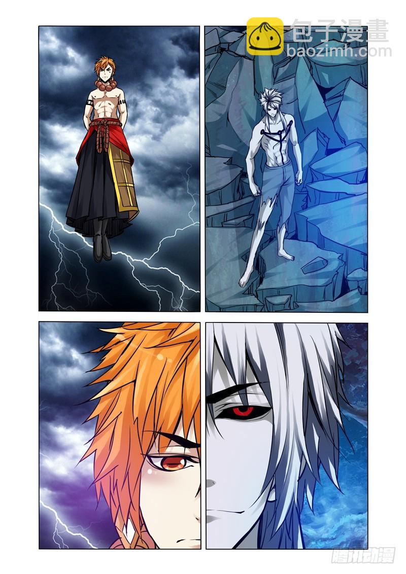 第二百零八话 最强地藏-第208话