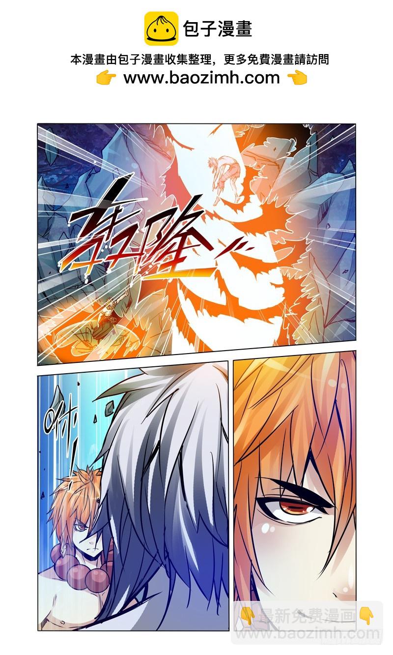 第二百零八话 最强地藏-第208话