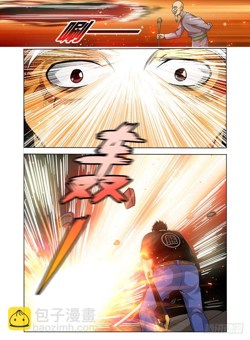 第二十二话 压制？-第22话