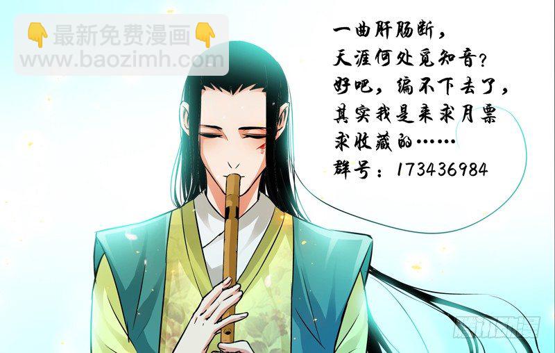 第二十二话 压制？-第22话