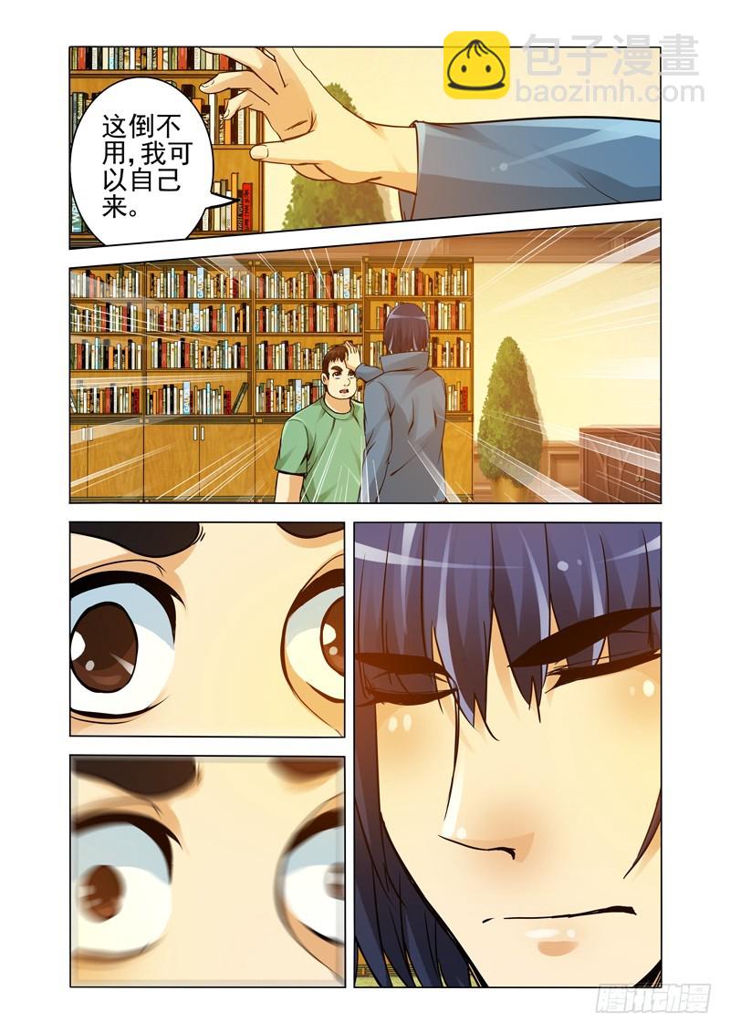 第二百一十六话 小圣回来了？-第216话