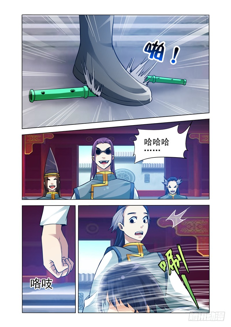 第二百二十话 不作死就不会死-第220话