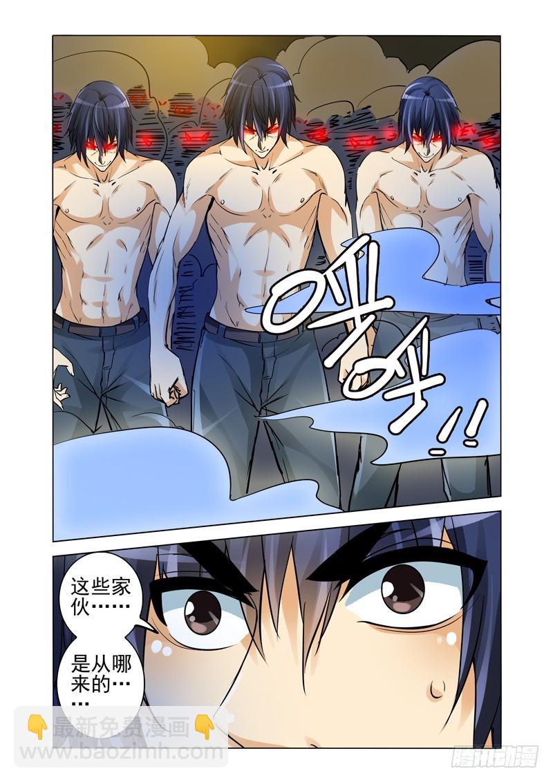 第二百二十四话 神之器-第224话