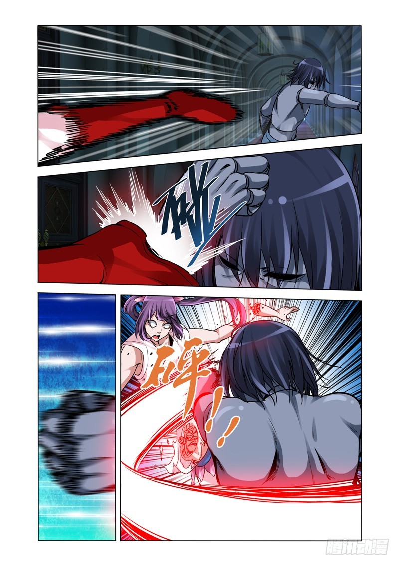 第二百二十六话 黑羽-第226话