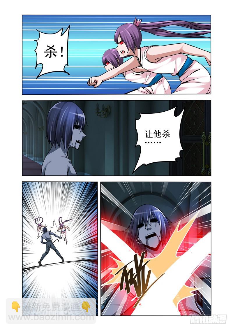 第二百二十六话 黑羽-第226话