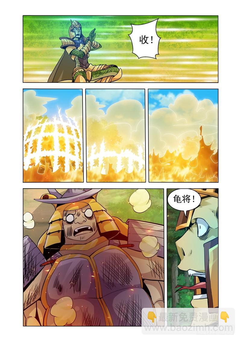 第二百三十话 熔炉-第230话