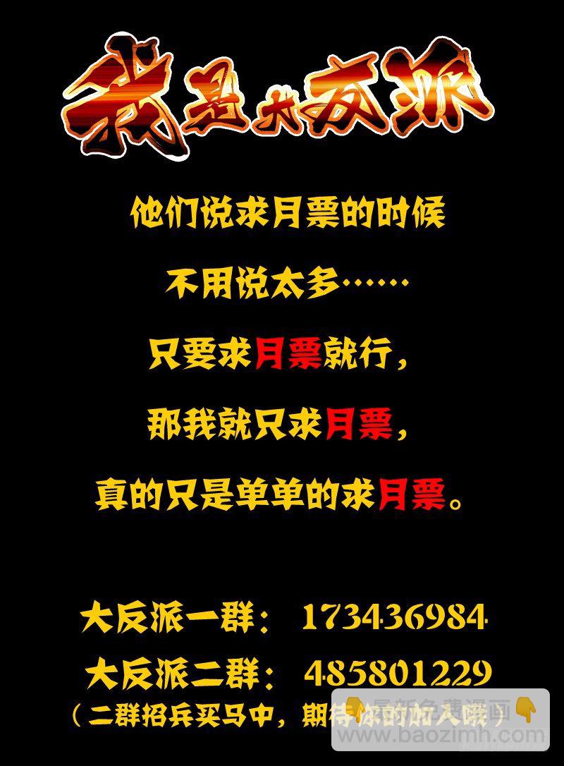 第二十四话 破敌-第24话