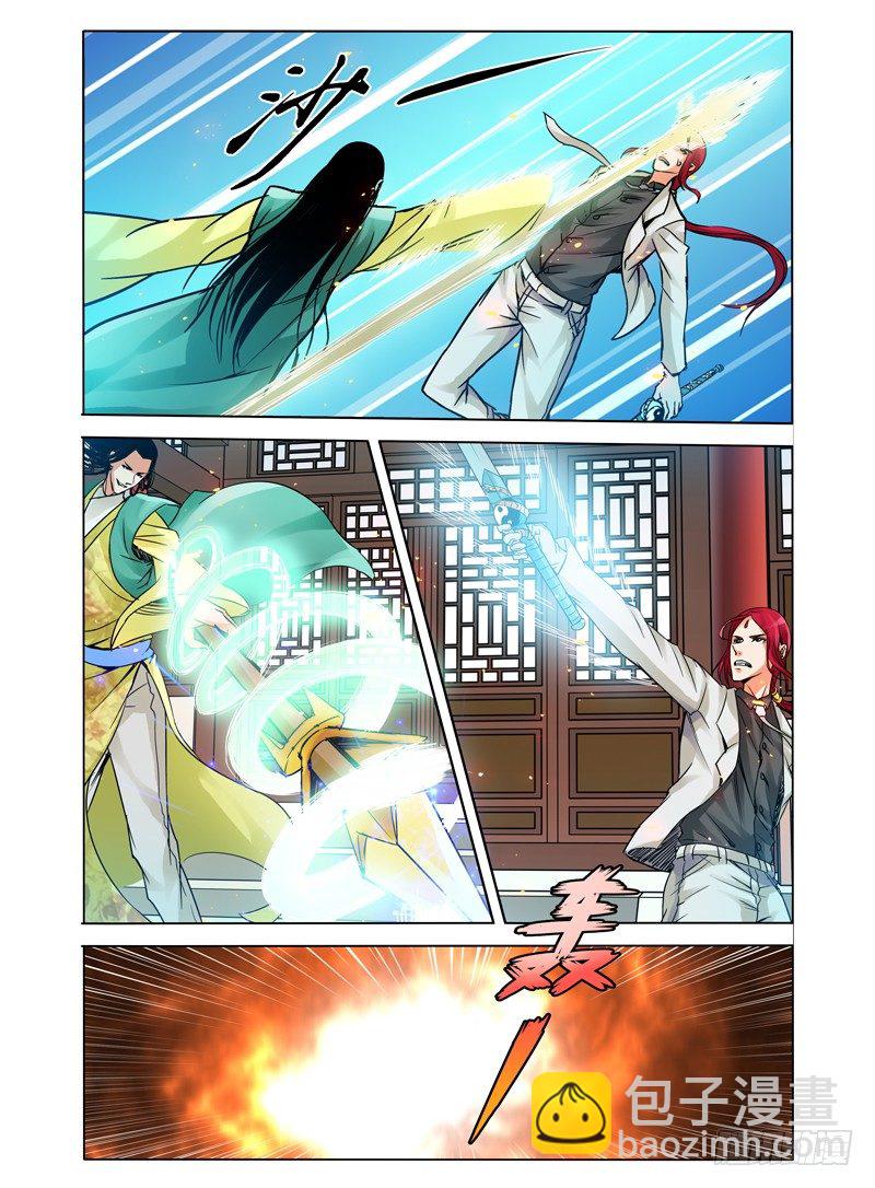 第二十四话 破敌-第24话