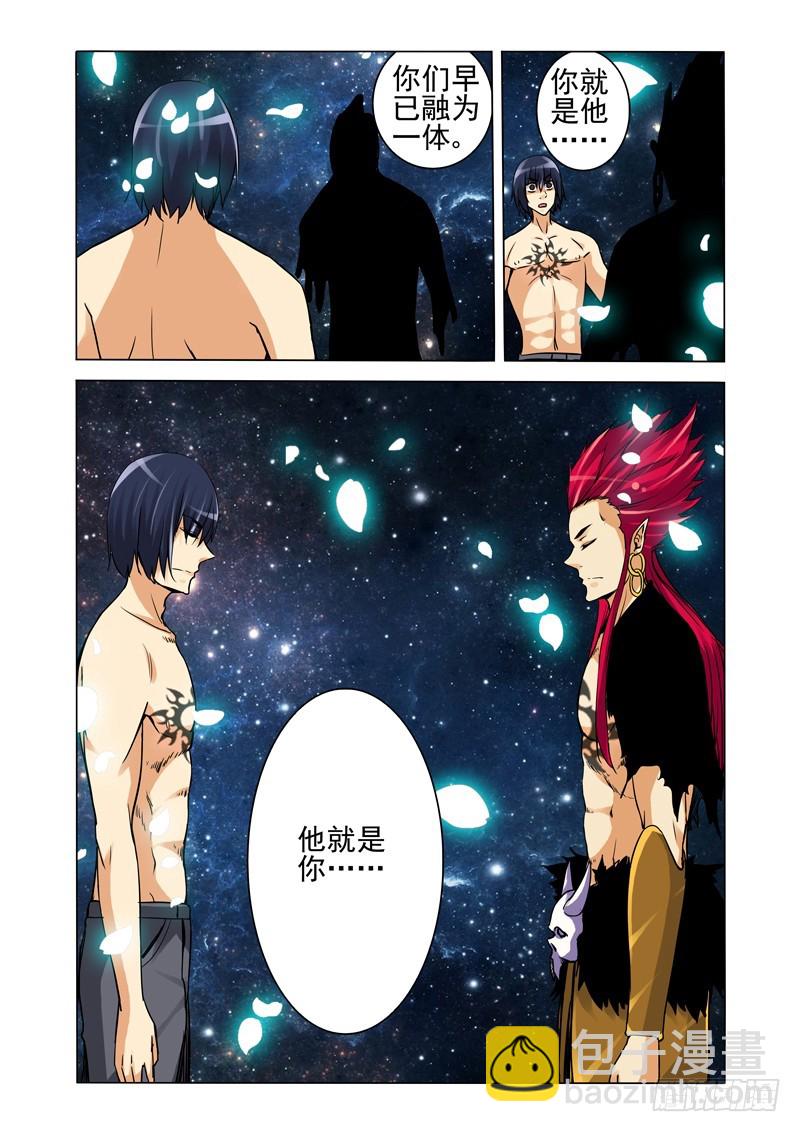 第二百三十二话 回到过去-第232话