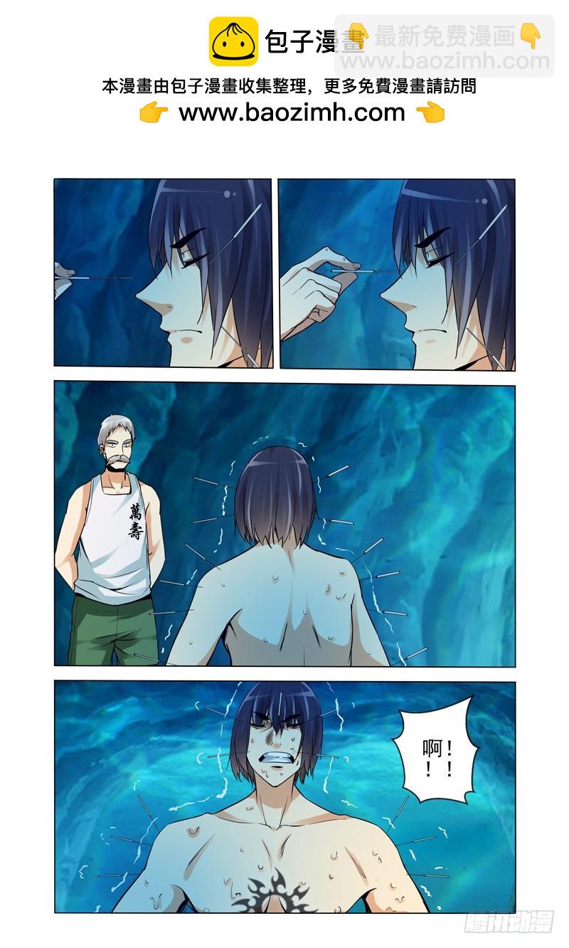 第二百三十二话 回到过去-第232话