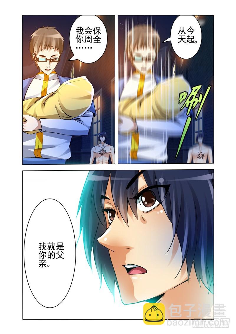 第二百三十二话 回到过去-第232话